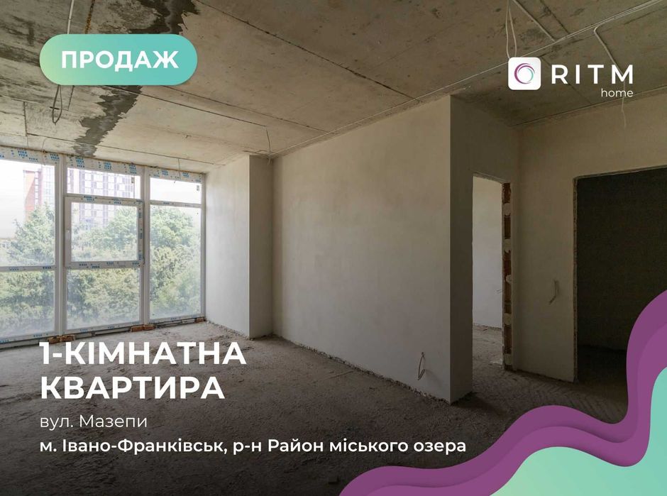 1кім. квартира біля Міського озера в елітному ЖК "Park Residence"