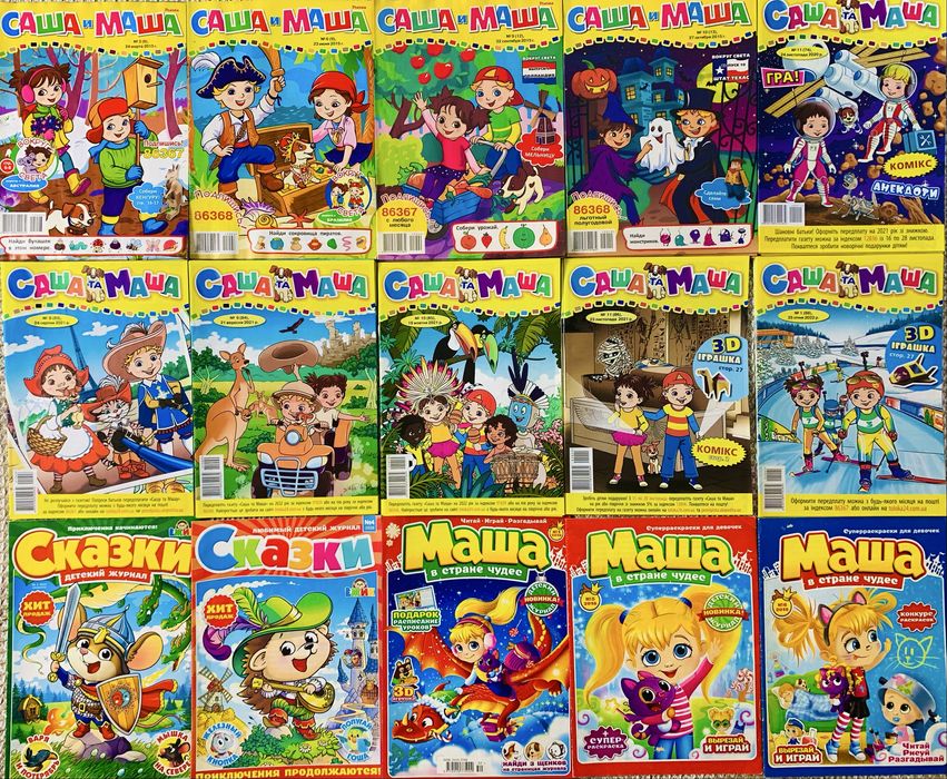 Журнали Їжачок Ежик комплект журналів