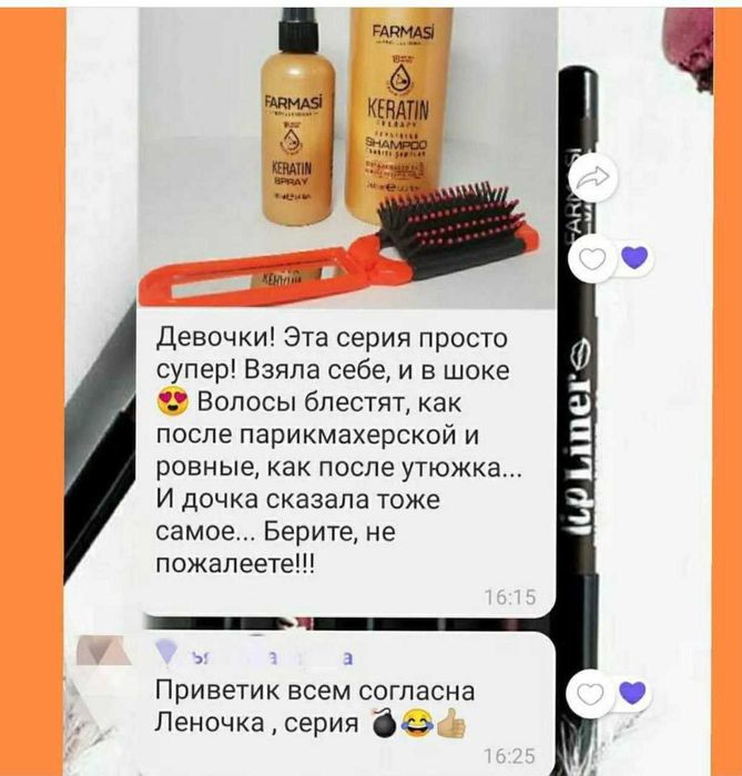 Продам набір шампунь і маска для волосся з кератином