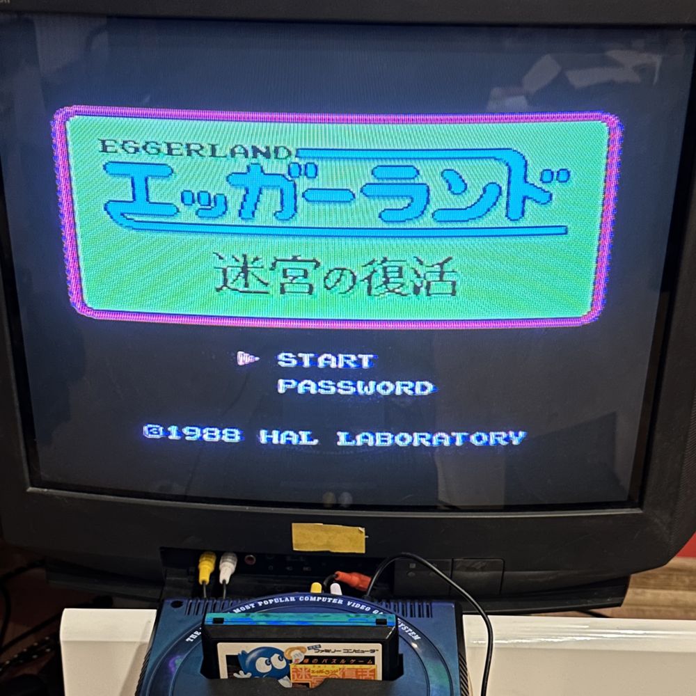 Egger Land Meikyuu no Fukkatsu Nintendo Famicom Pegasus