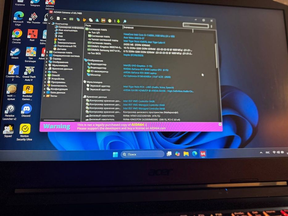 Ноутбук Аcer Nitro 5 з відеокартою RTX 3060.