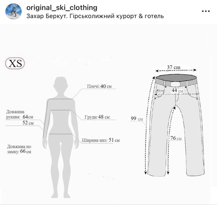 IcePeak Фінляндія Оригінал. Лижний костюм.