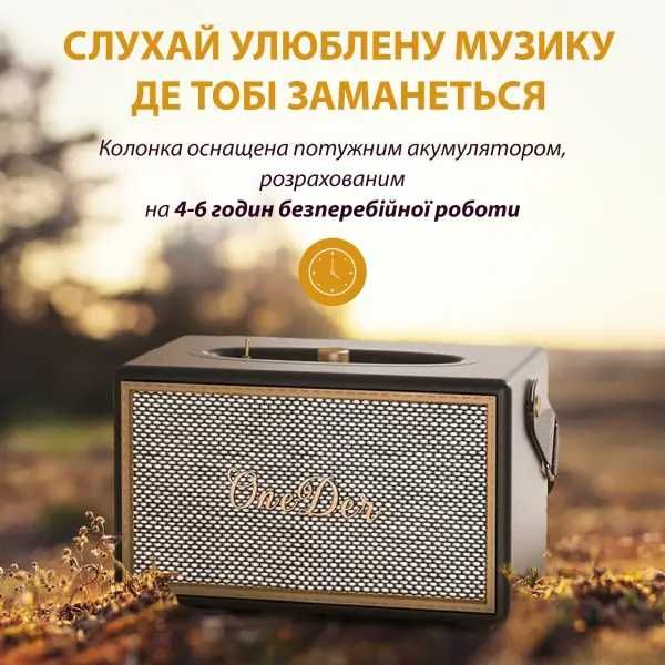 Портативная колонка OneDer D6