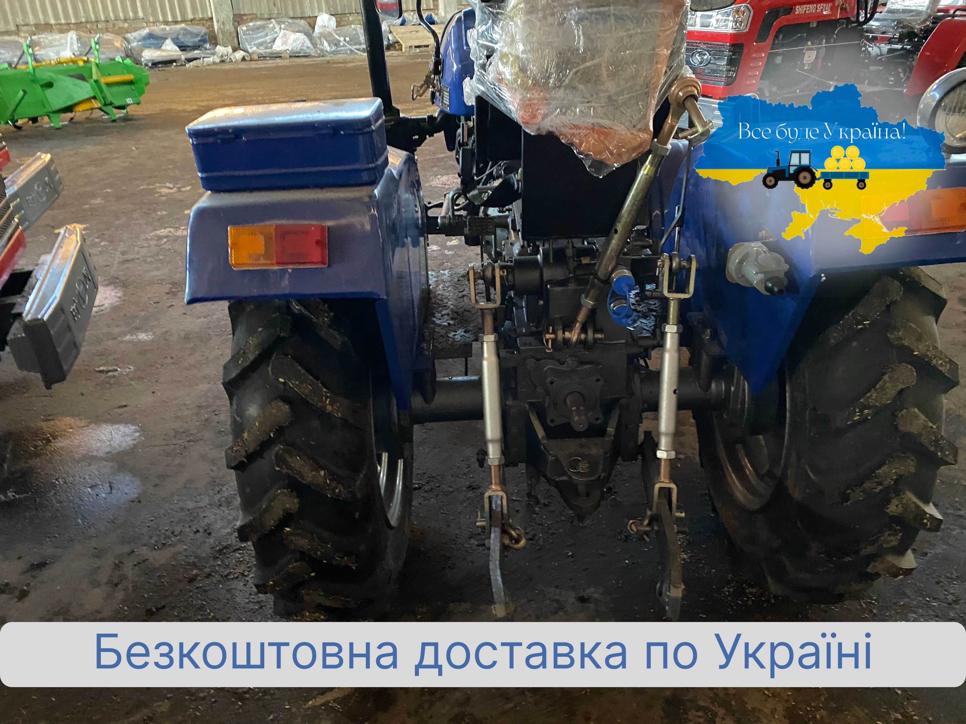 Трактор Xingtai (СІНТАЙ) 240 TPKX ЛЮКС, Доставка Безкоштовна МАСЛА