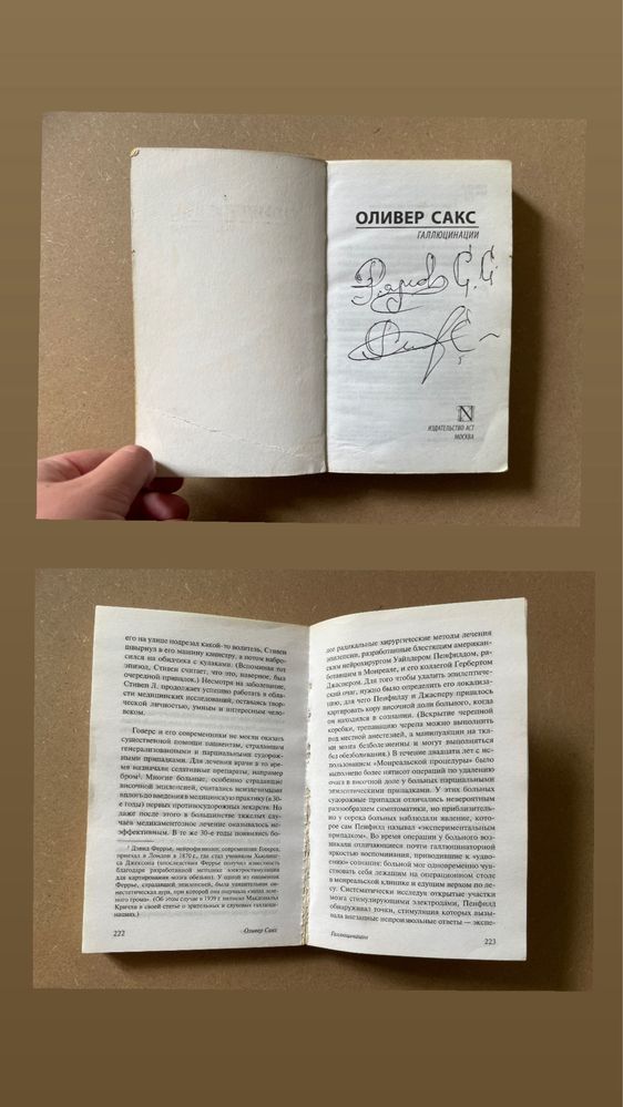 Книги разных авторов/жанров. Зар лит. Ремарк. Шоу. Кизи. Маркес