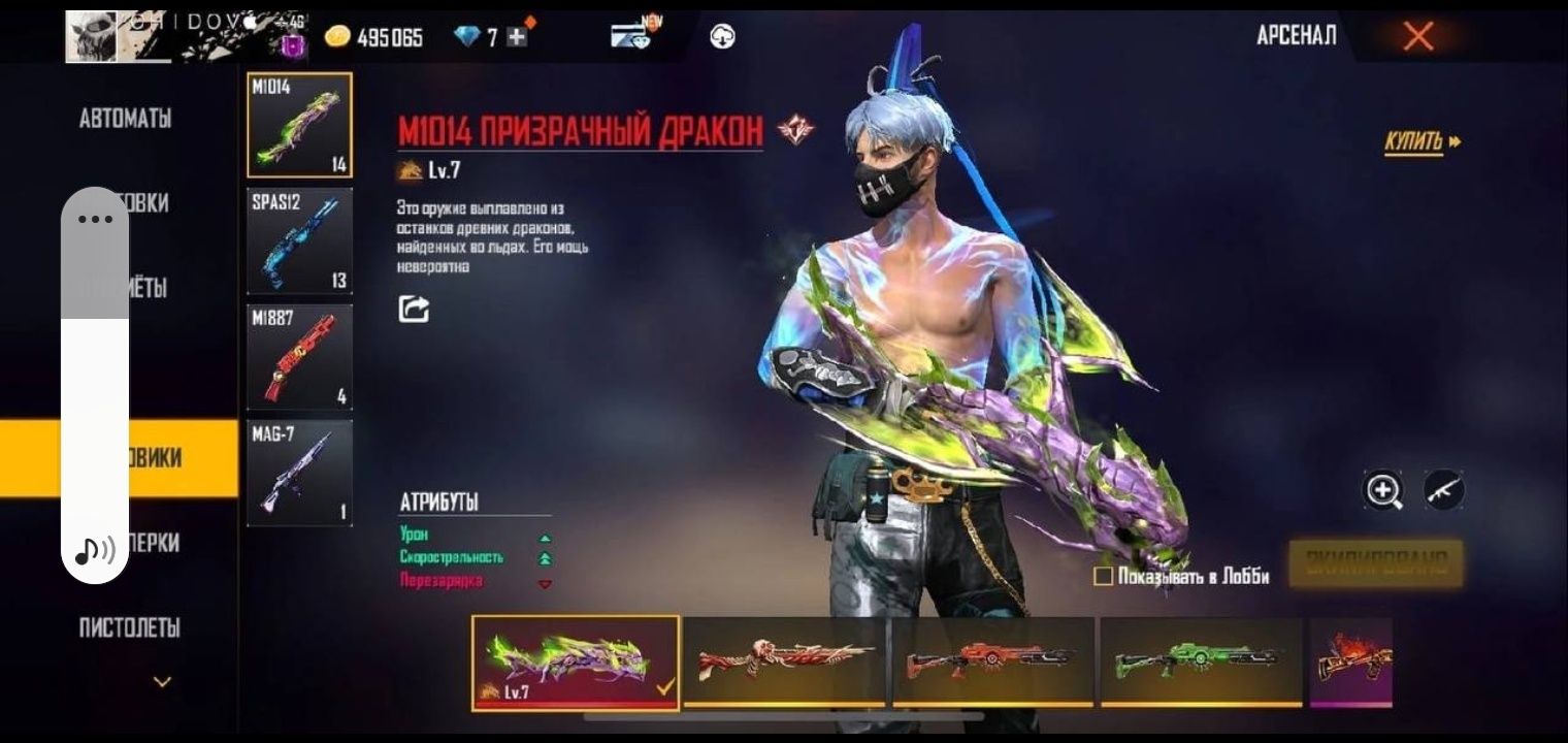 Продаж ака ціна 700
