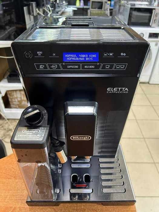 Кавомашина DeLonghi 
ELETTA
EСAM 44. 660. B  з Німечинни Б\В