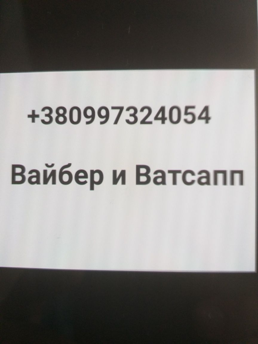 Продам Квартиру 3 Комнатную