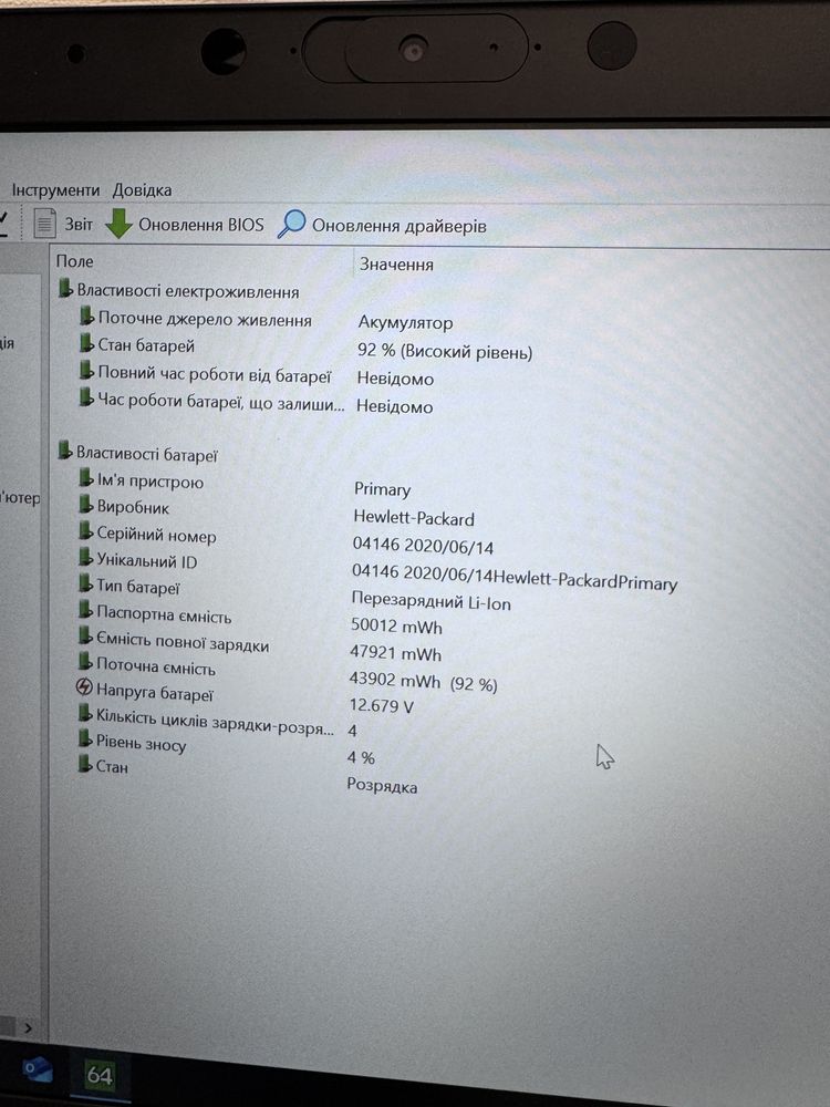 14”FHD iPS HP EliteBook 840 G6 i5-8365/8-16/256 гарний стан