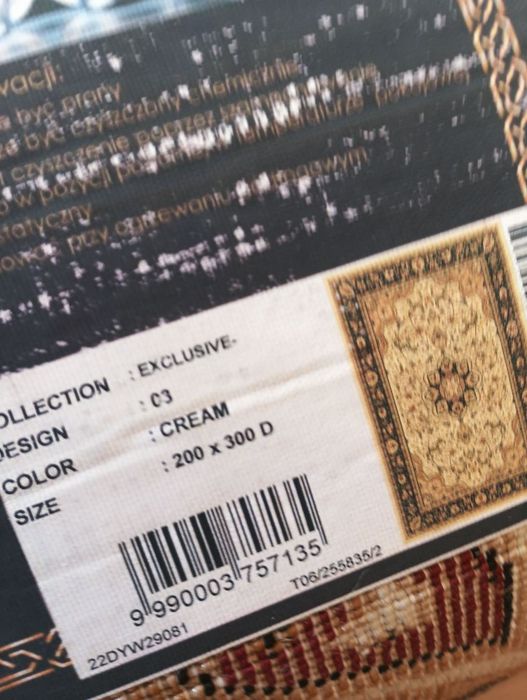 Dywan 200x300 krem brąz jak nowy prywatnie