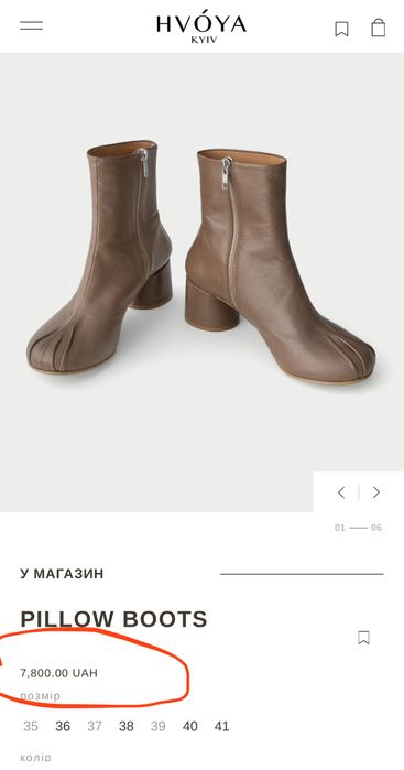 Черевики Hvoya 41, під змію, квадратний ніс, стиль Mista, Marni, Acne