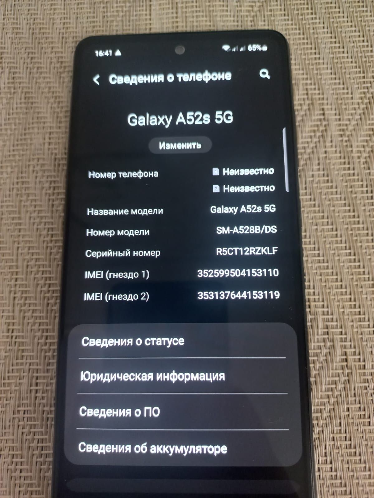 Samsung a52 5G  память 6-128