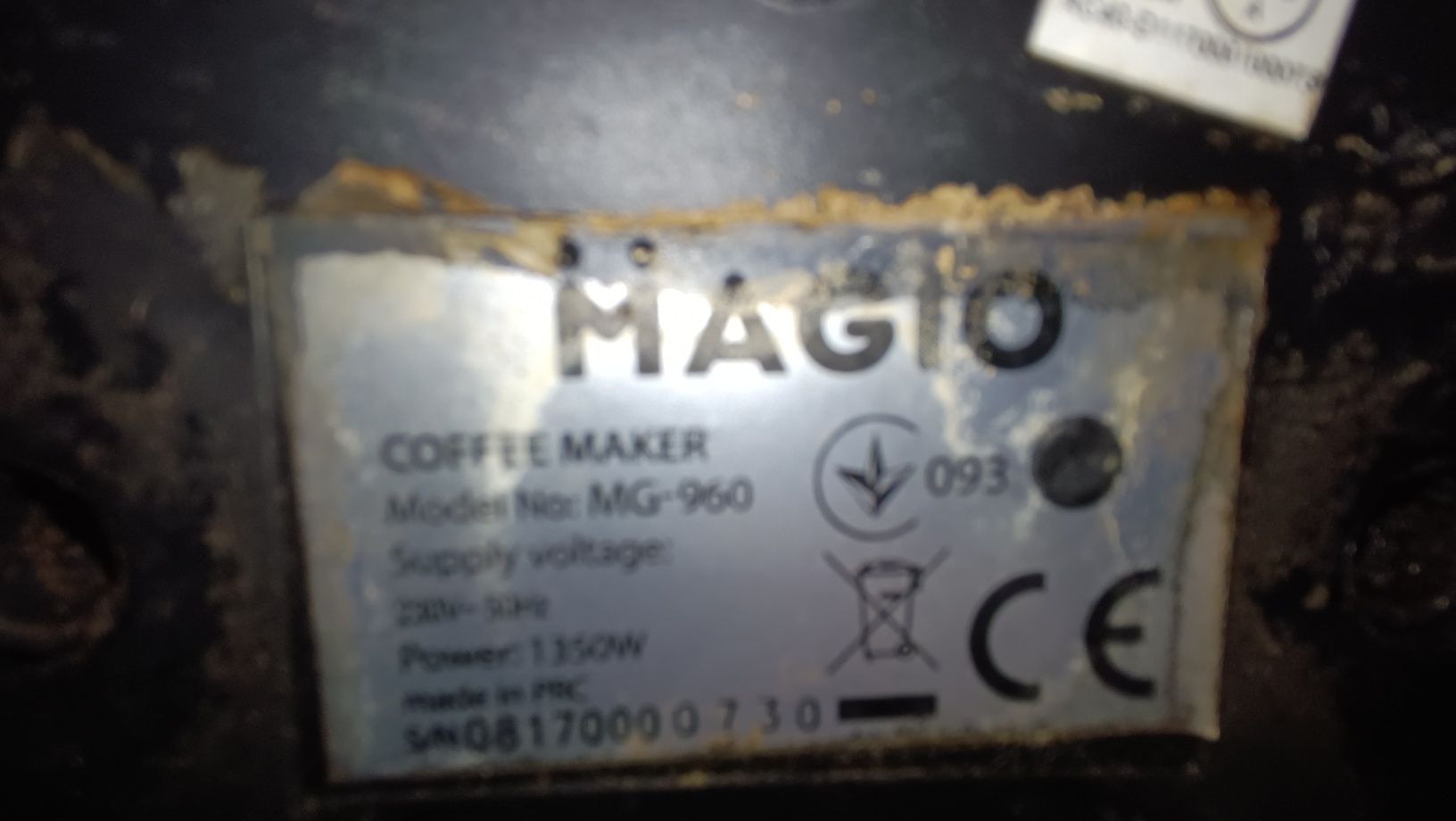 Кофемашина MAGIO MG-960