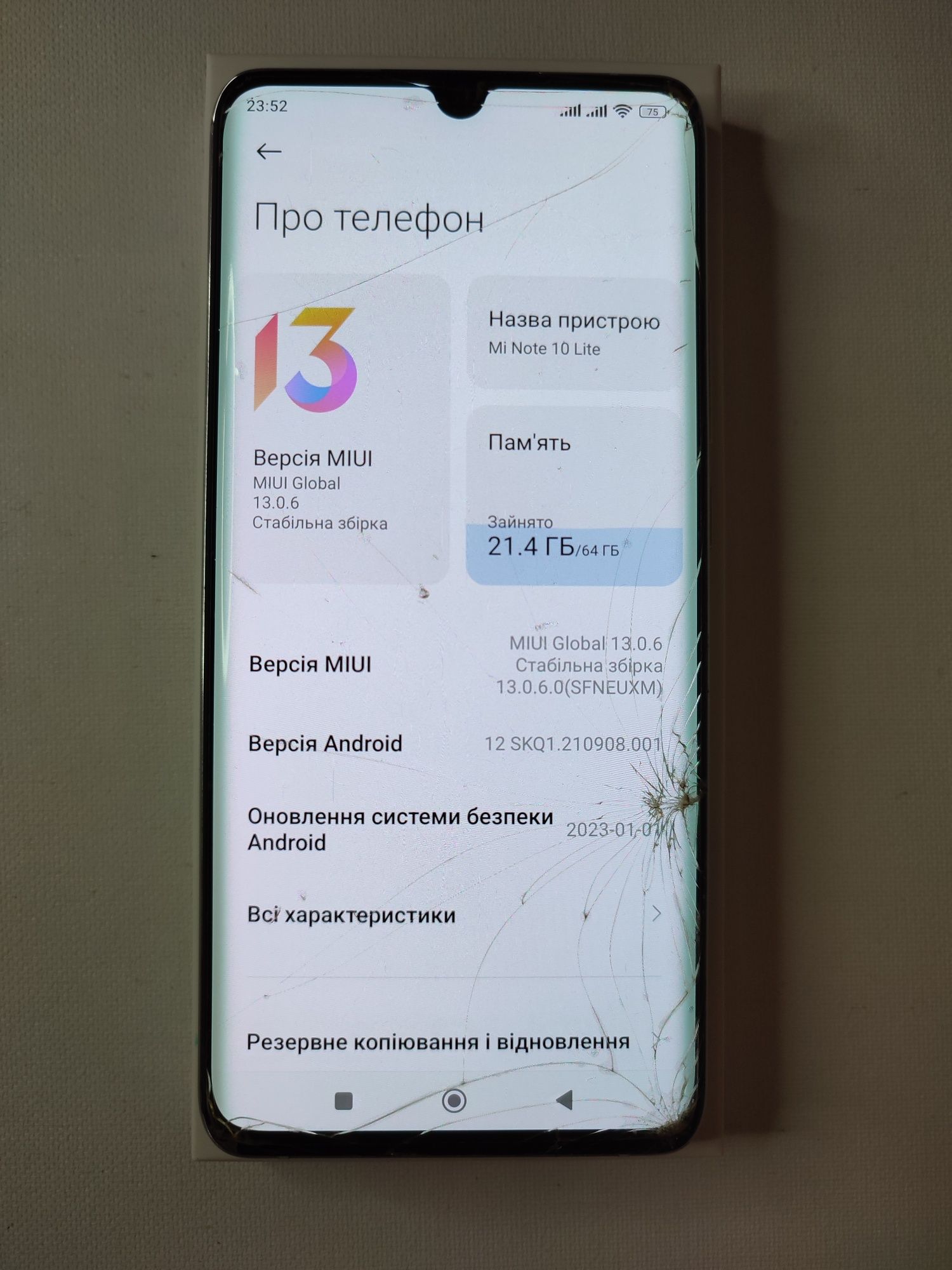 Xiaomi Mi Note 10 lite, 6/64Gb, NFC