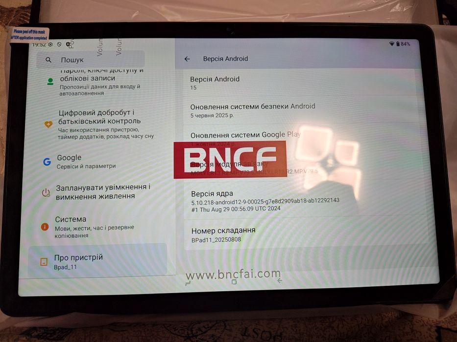 Планшет BNCF BPAD 11 8/128 (11" 90hz, hello g100, LTE, android 15)