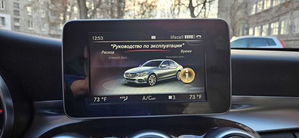 Mercedes-Benz 2015 C-Class