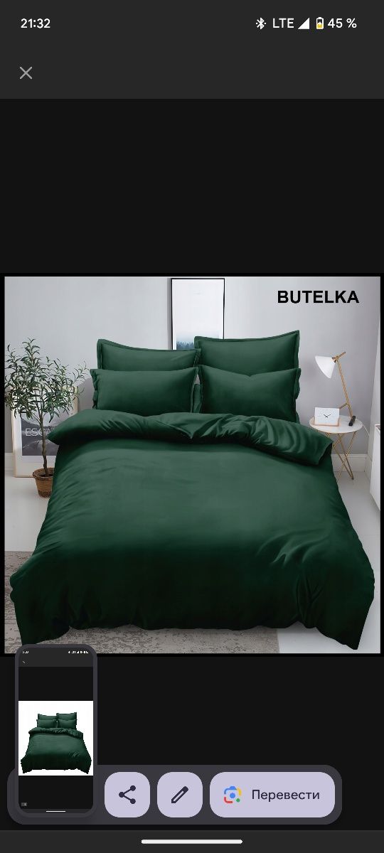 Komplet pościeli Satyna Bawełna 100% 220×200