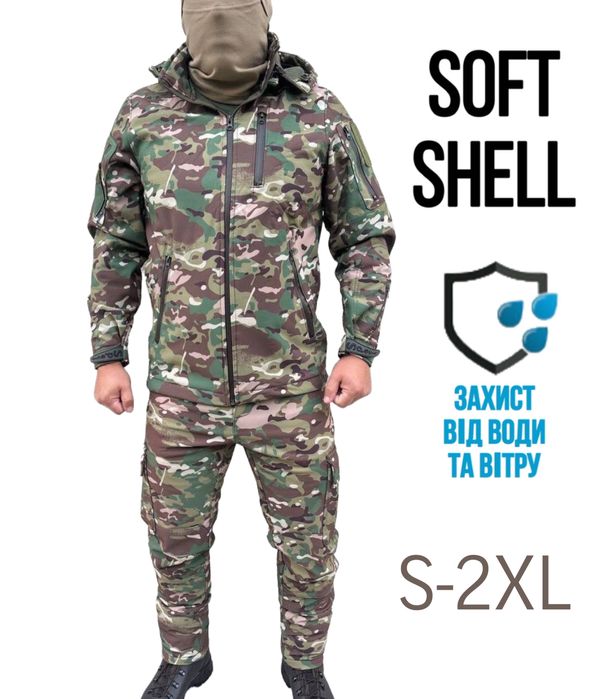Військова форма мультикам софтшел soft shell куртка штани военная