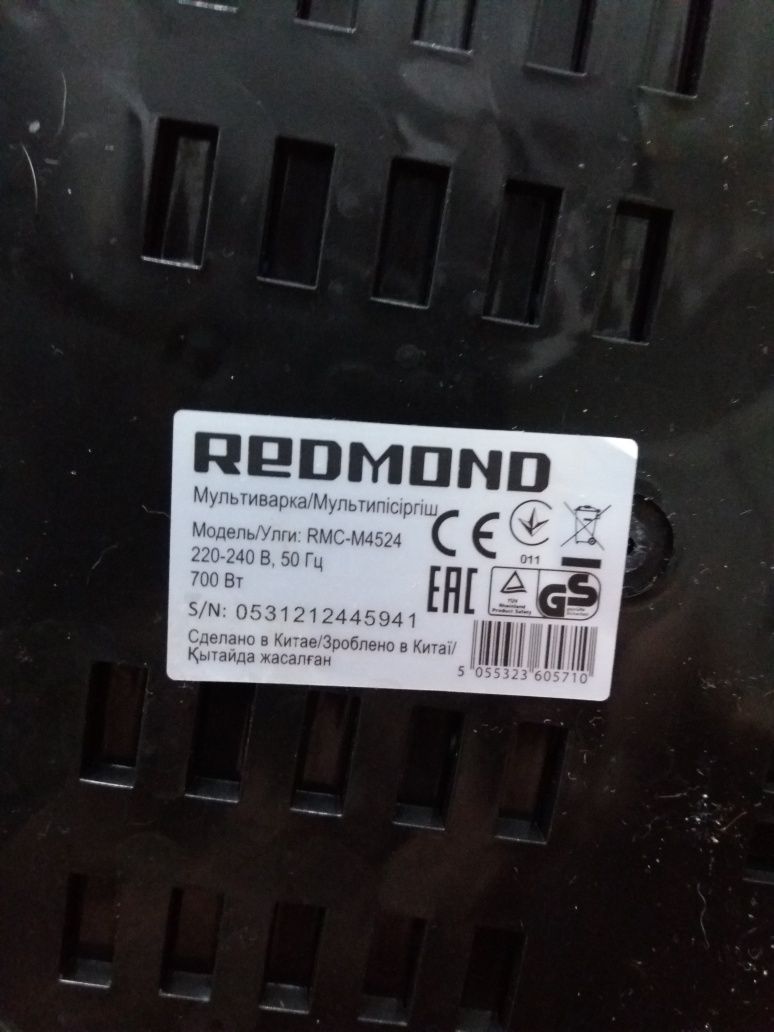 Мультиварка/Мультипісіргіш REDMOND  Модель/Улги: RMC-M4524