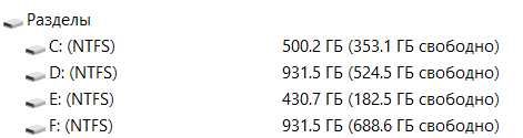 PC: Ryzen 7 3700X/32GB RAM/RTX 2080 SUPER/2TB SSD/1GB HDD/Wi-Fi+BT