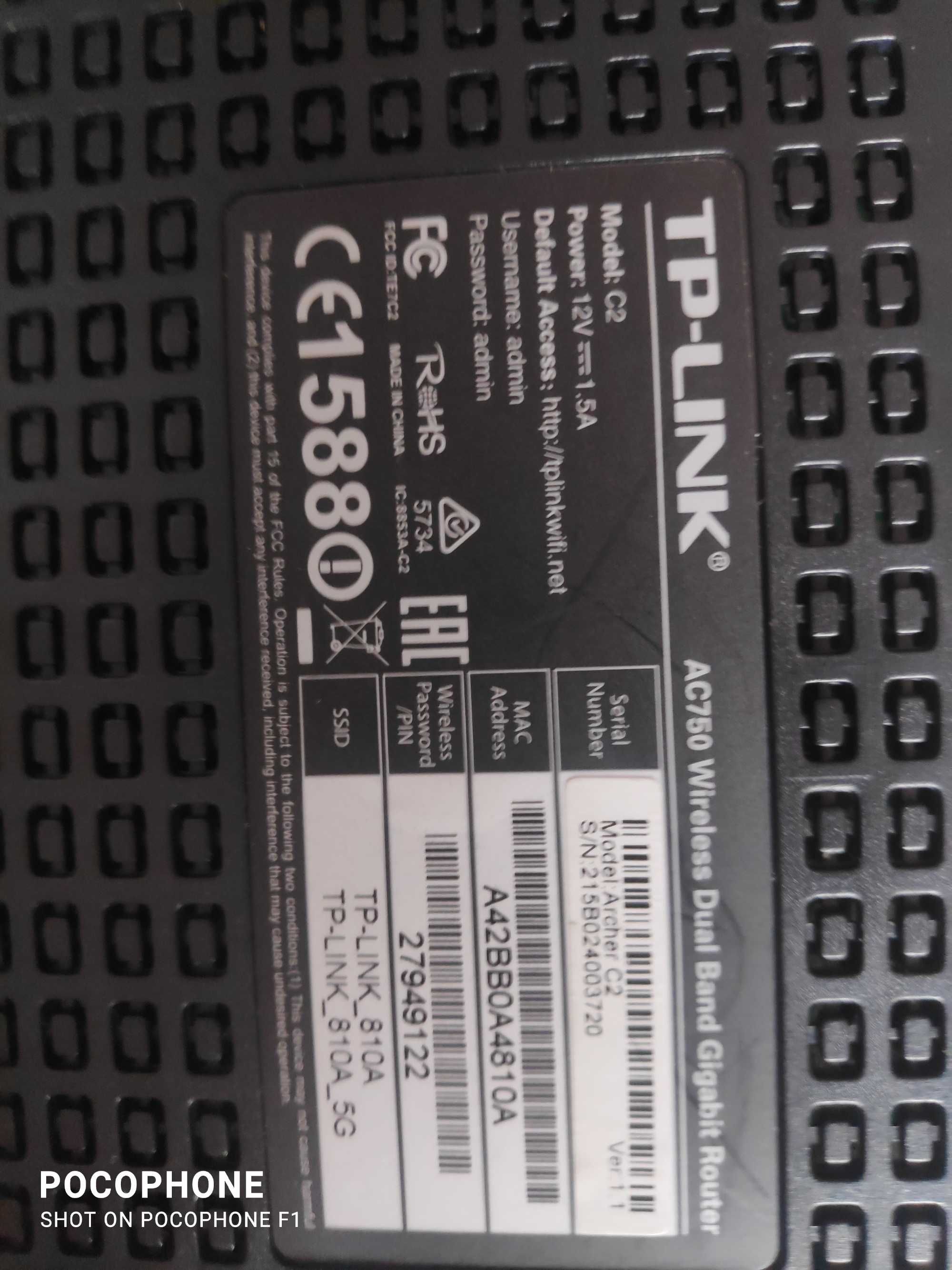 Router TP-LINK Archer C2 AC750