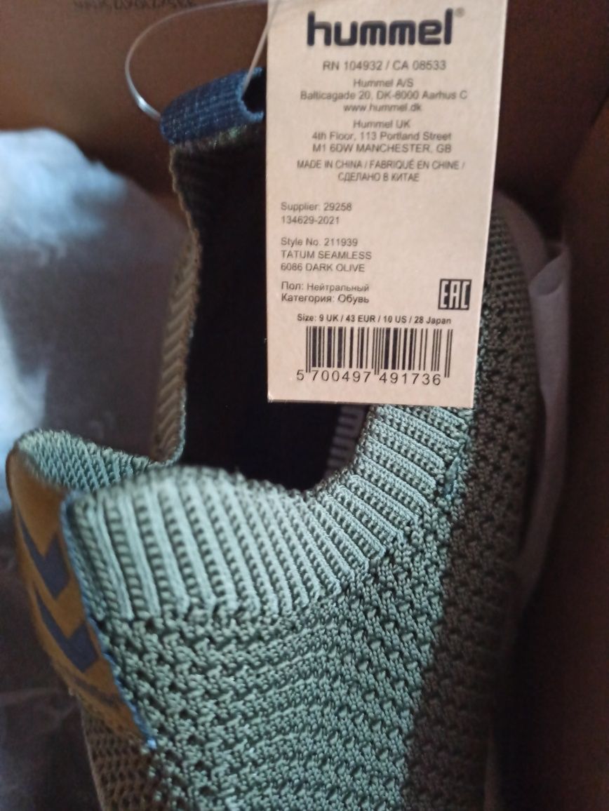 Hummel TATUM UNISEX - Obuwie treningowe bez sznurowadeł. Duńskie. 
TAT