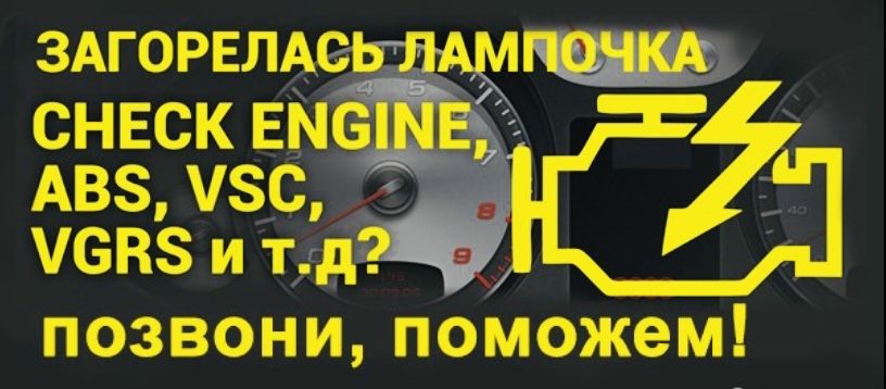 КОМПЮТЕРНА ДІАГНОСТИКА TIR  та легкових автом.Броди ,СТО Київ-Чоп