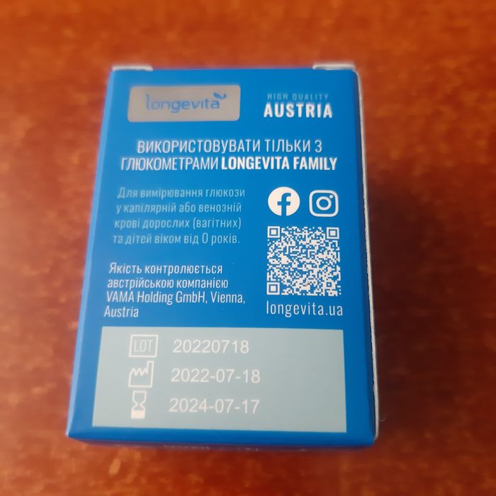 Тест смужки для глюкометра longevita family