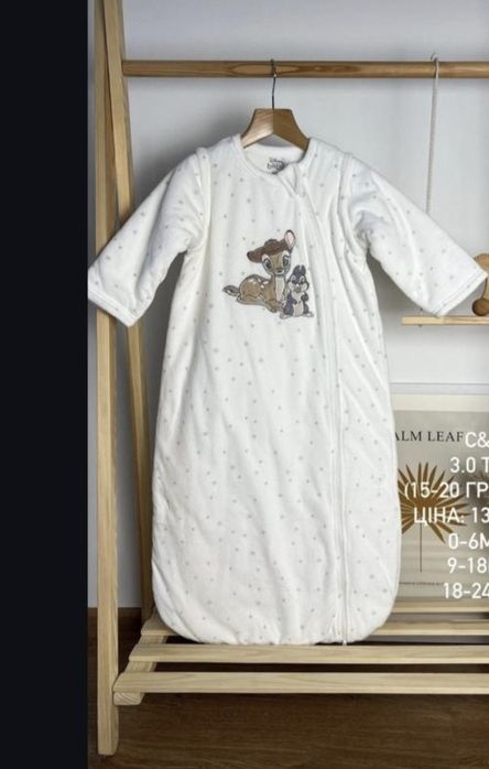 Дитячий спальний мішок