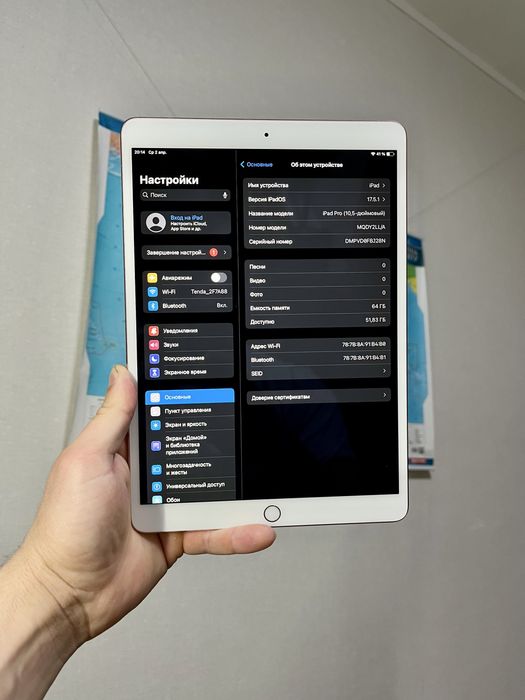 iPad Pro 10.5 64 GB рожевий 95% акум ідеал айпад про 10.5 Rose планшет