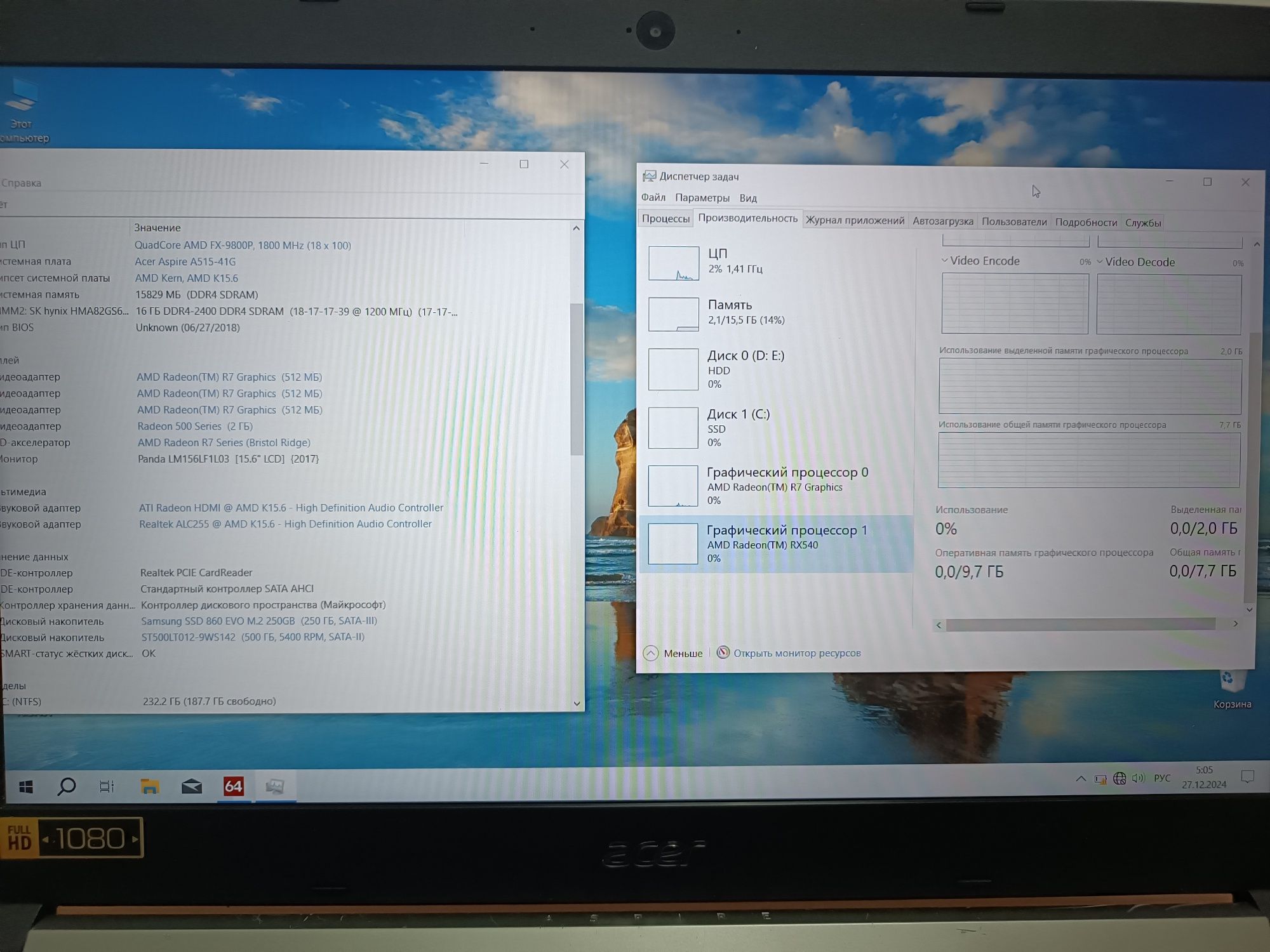 Игровой ноутбук ACER AMD FX 9800 16GB SSD 256GB +HDD 500GB RX540