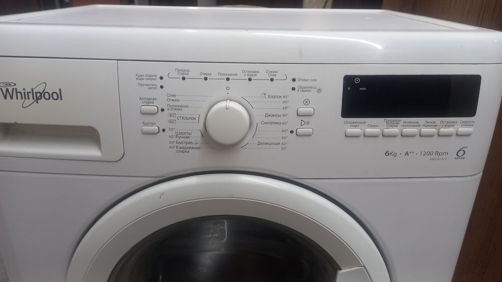 Стиральна машина.Пральна машина