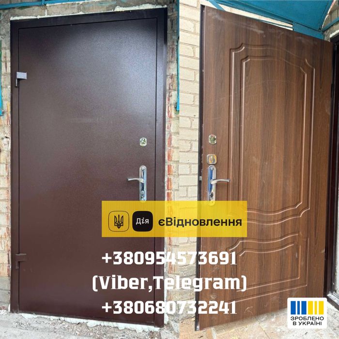 Двери входные металл дом квартиру вхідні двері монтаж за один день