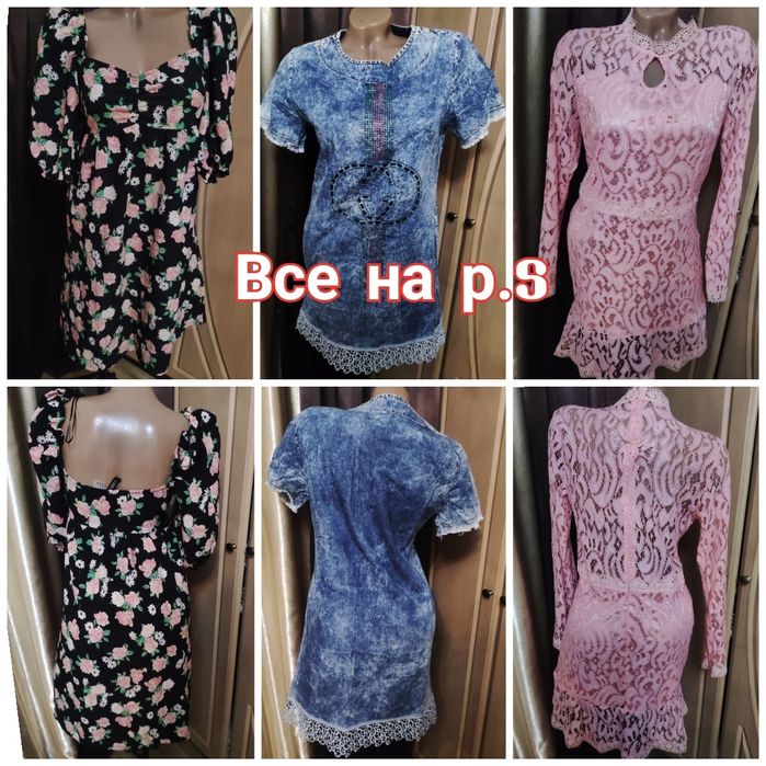 Платье на любой вкус по 150 грн