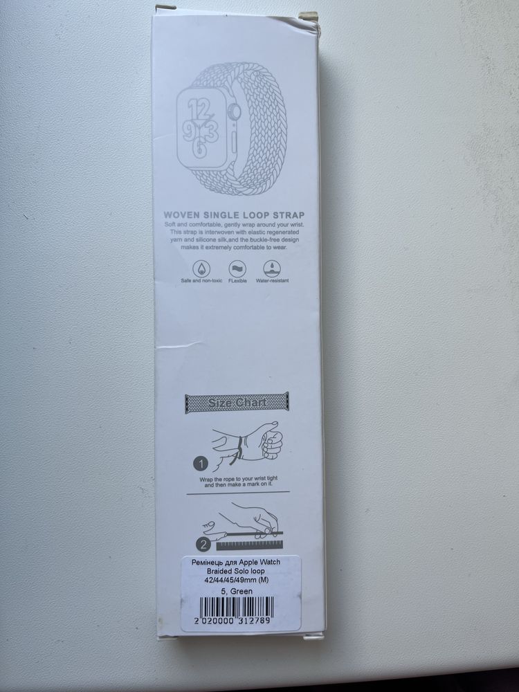 Ремінець для Apple Watch braided solo loop 42/44/45мм(М) green