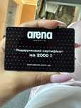 СЕРТИФІКАТ на 2000 грн arena swim run live