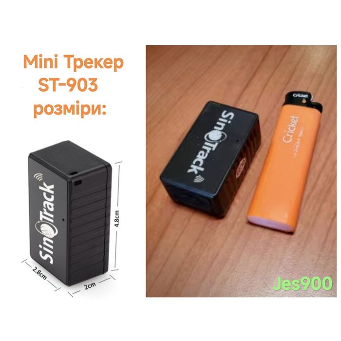 Mini Трекер Sinotrack ST903 компактний ,з мікрофоном , батарея 1050mAh
