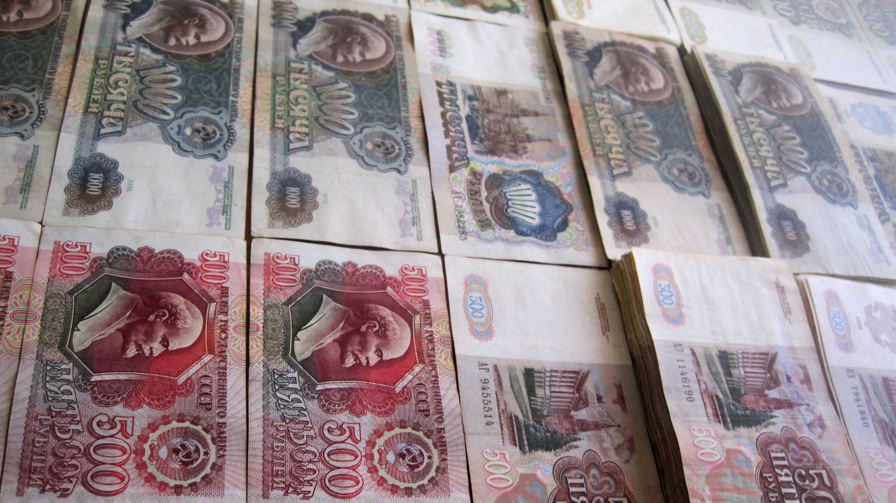 все денежные купюры СССР 1961 - 1992 г деньги старина рубль старинный