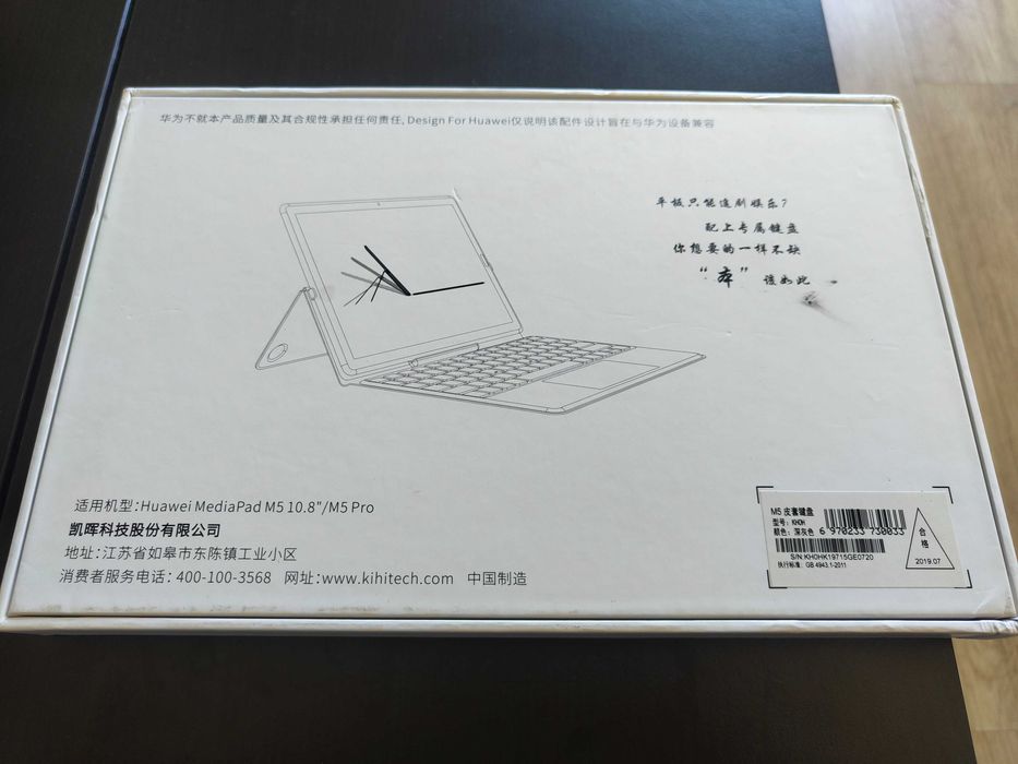 Teclado cover psrs Huawei Media Pad M5 10.8" / M5 Pro - para desocupar