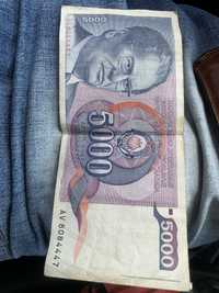 5000 динарів