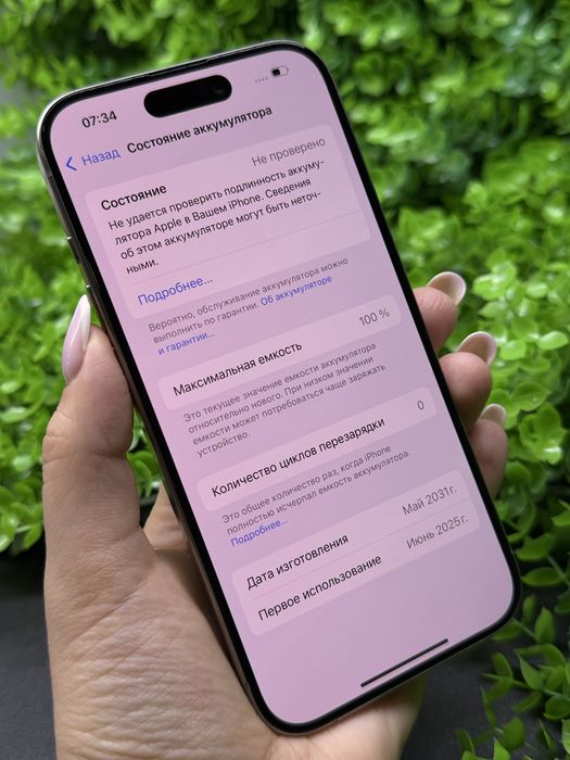 iPhone 15 Pro, 128Gb, Natural Titanium (Neverlock) Айфон 15 Про, #7191