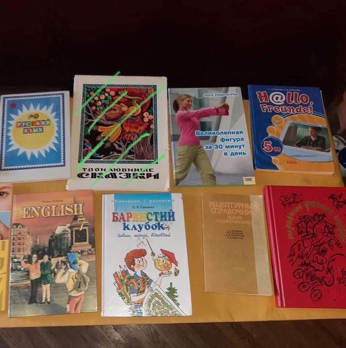 Продам книгу ”Великолепная фигура за 30 минут в день ”