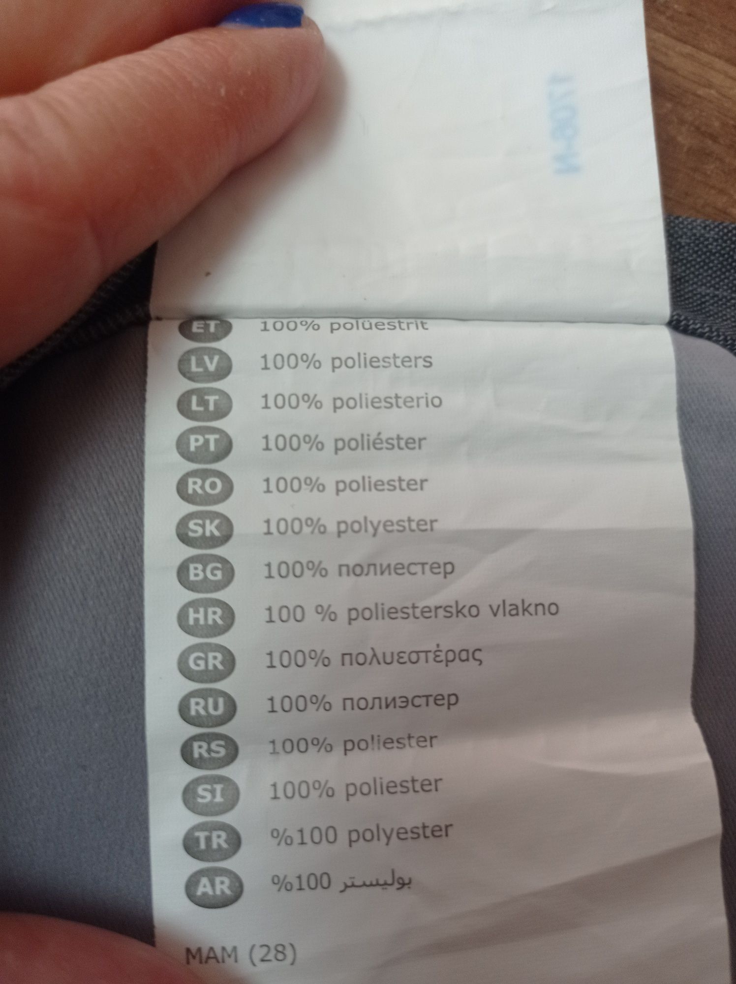 Zasłona zacieniająca