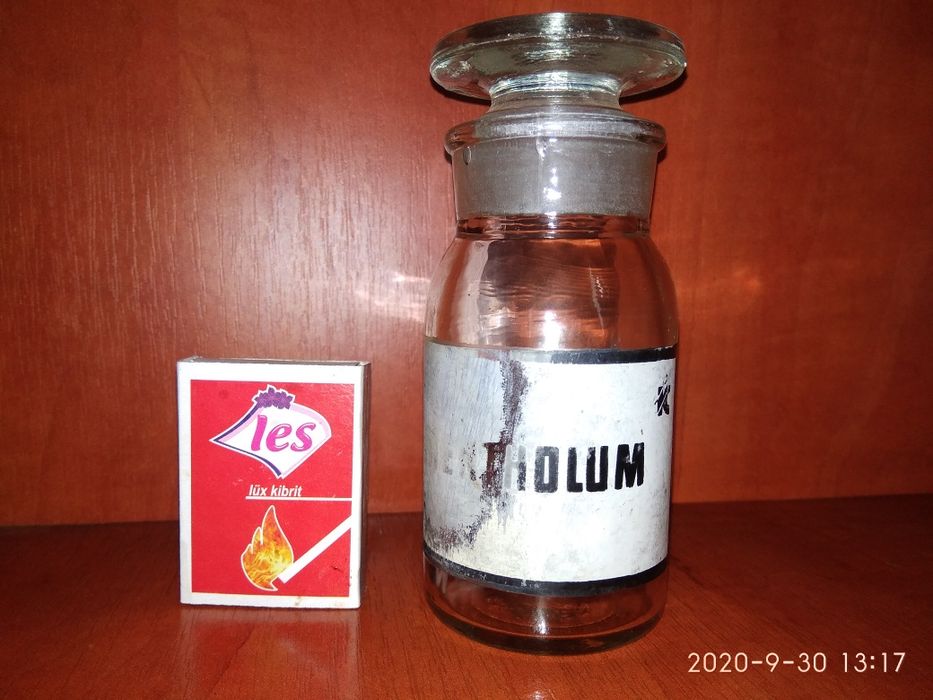 Аптечная баночка, флакон, пузырек, тара старинная