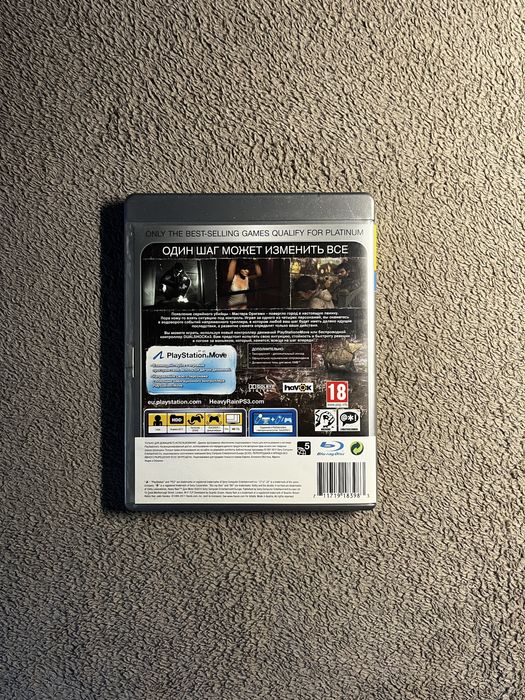 Heavy Rain Playstation 3