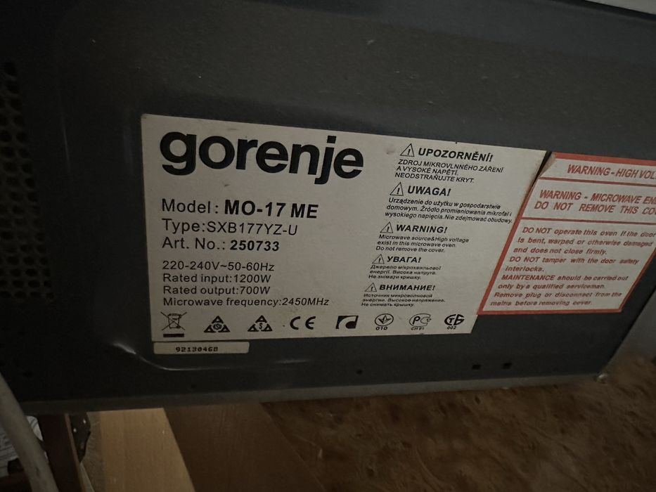 Мікрохвильовка Gerenje під ремонт