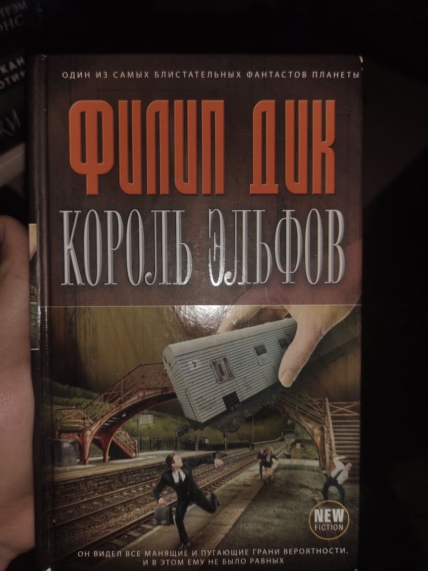 Продам разные книги