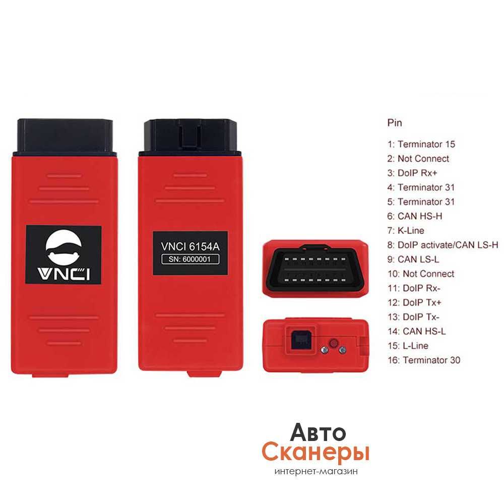 Адаптер VNCI 6154A VAG (CAN FD/DoIP) ODIS S11/E16 2023