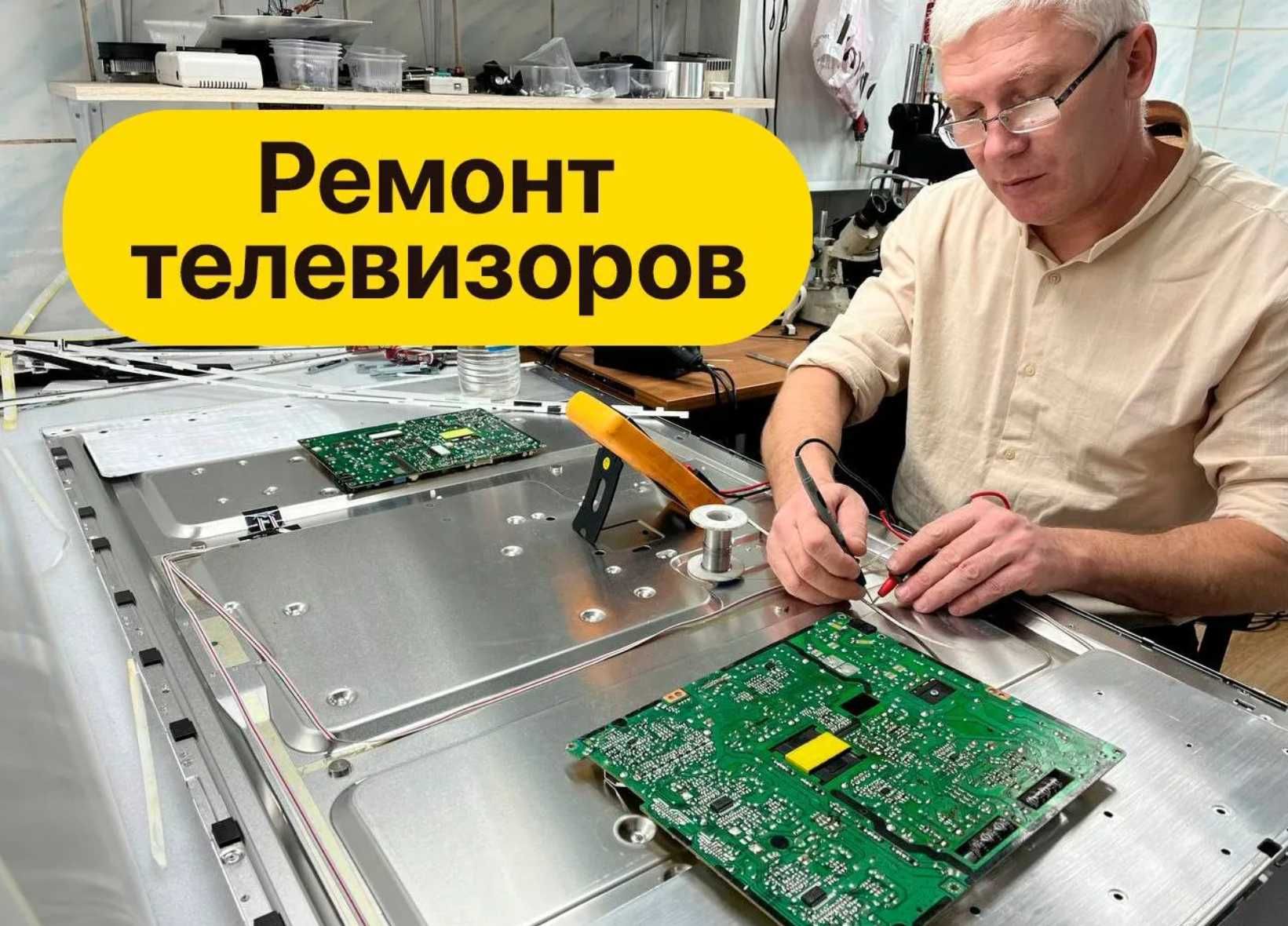 Ремонт кофемашин. Чистка кофеварок. Ремонт микроволновок, СВЧ, Экофло