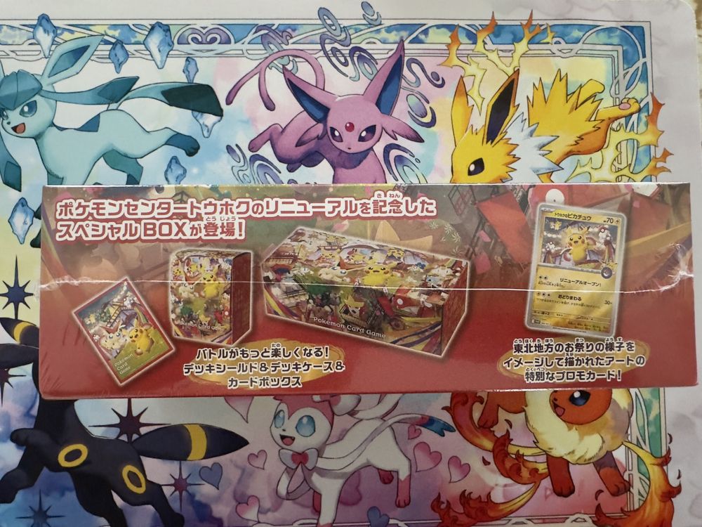 Pokémon TCG: Japoński limitowany Special Box Pokemon Center Tohoku BOX